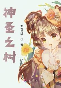 查理九世之唐晓翼疡殇