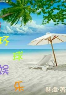 江北第一深情