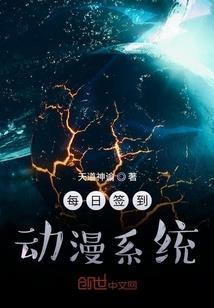 穿越大荒，原身竟是隐藏大佬