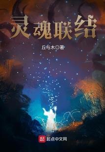 超脑黑客重生