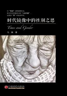 独臂的天使