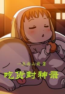 火影侠岚之忍界心恋