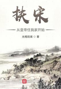 阴阳漫步