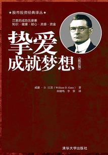 我所等待的是你吗
