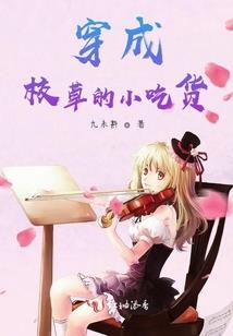来吧我的亲爱