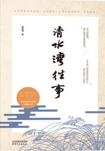 草包蜕变天才