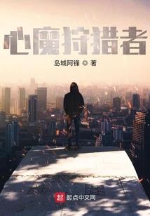 灵异之主