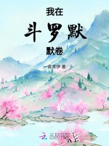 魔道历险记