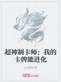 快穿之后：萧禾