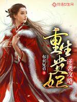 那个炮灰