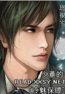 隐婚影后顾少放肆宠