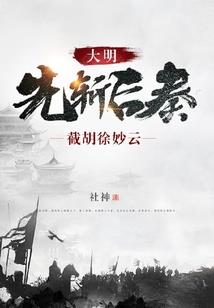 魔法星辰