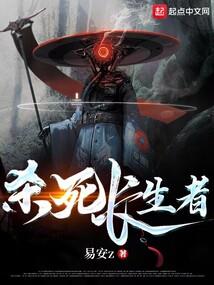 核末之日