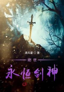 天才少女指挥官