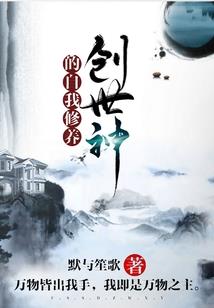 异次元的暗黑系报社