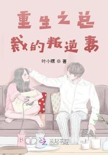 问玄仙缘录