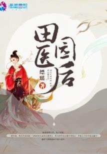 月末未落