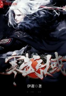 三国之征战天下