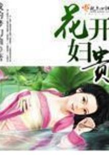 我家有个小怪物