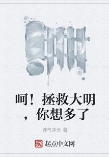家园是一片苍茫的大海