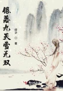 江湖人之那个情人的剑