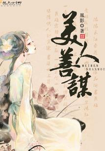 海贼王之树界降临