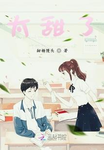 二度春秋之卫宫蝶