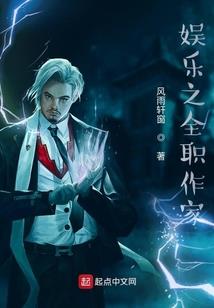 书续人生