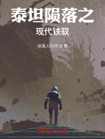 笔冢