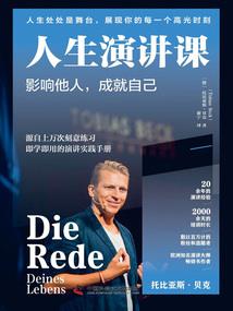 顾盼飞红尘