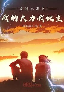 皇族神脉