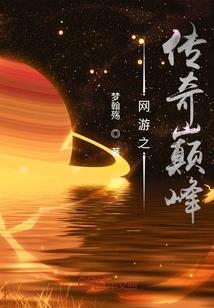 猎神法则