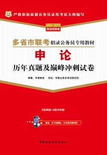 开局我震惊了女帝