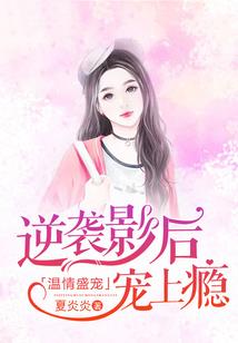 而立之年的情