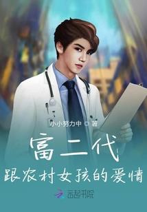 白衣无缝