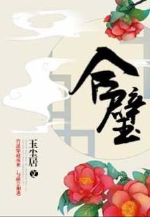 青涩已走过
