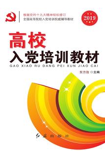 特工王妃：谁与争锋