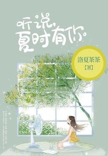 穿越之狼神