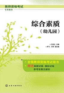 诡船迷航