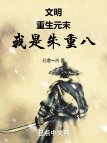 狼妖传说：复仇