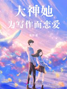 萨满的凝眸