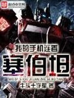 秦时嬴政