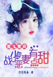 蛇魂女