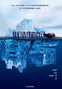 看一个小女生的游戏经历