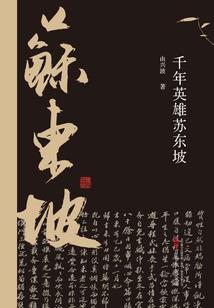 首席总裁天降新娘