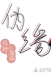 在漫威世界选错阵营怎么办