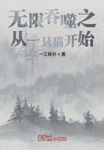 域帝大陆