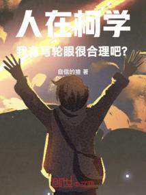 娱乐圈之牙好痛