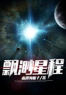 景末梁上故