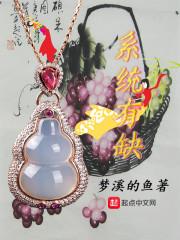 一品娇妻
